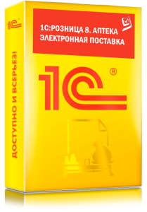 АПТЕКА